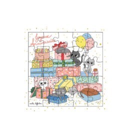 carte puzzle cadeaux chats cartes d'art