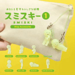 Porte-clés Smiski – Série 1 - Ambiance