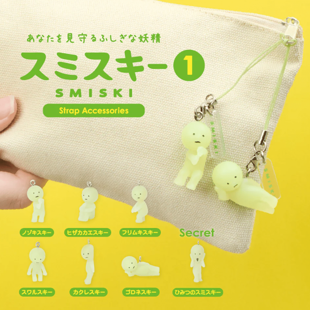 Porte-clés Smiski – Série 1 - Ambiance